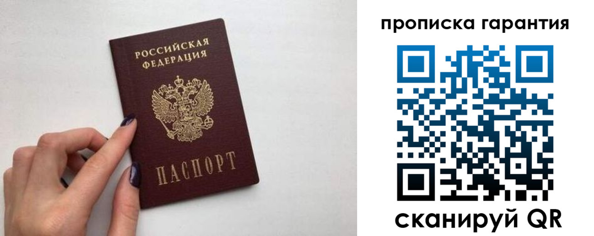 временная регистрация госуслуги в Порхове